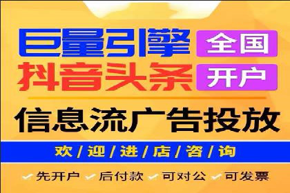 电商平台信息流广告如何提升点击率——以某品牌为例